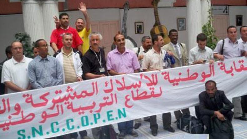 الأسلاك المشتركة في حداد وطني يوم اجتماع الثلاثية