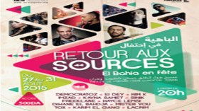 نجوم جزائريون يضيئون تظاهرة “الباهية في احتفال”