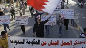 اعتقال‭ ‬المعارضين‭ ‬ورصاص‭ ‬الشرطة‭ ‬يخلف15جريحا‭ ‬في‭ ‬البحرين