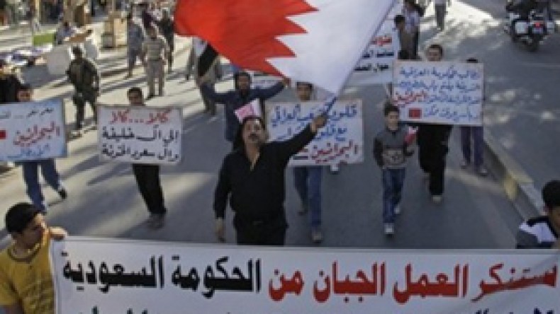 اعتقال‭ ‬المعارضين‭ ‬ورصاص‭ ‬الشرطة‭ ‬يخلف15جريحا‭ ‬في‭ ‬البحرين