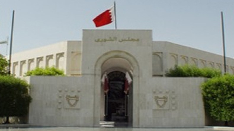 Bahrain and Iran in diplomatic row over union proposal