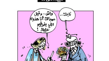 كاريكاتير العدد 5391