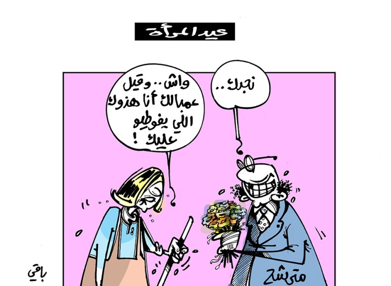 كاريكاتير العدد 5391