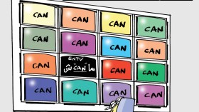 كاريكاتير العدد 5342