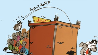 كاريكاتير العدد 3340