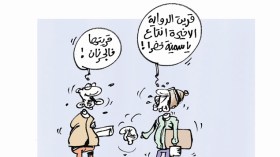 كاريكاتير العدد 4189