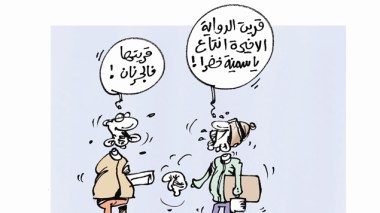 كاريكاتير العدد 4189