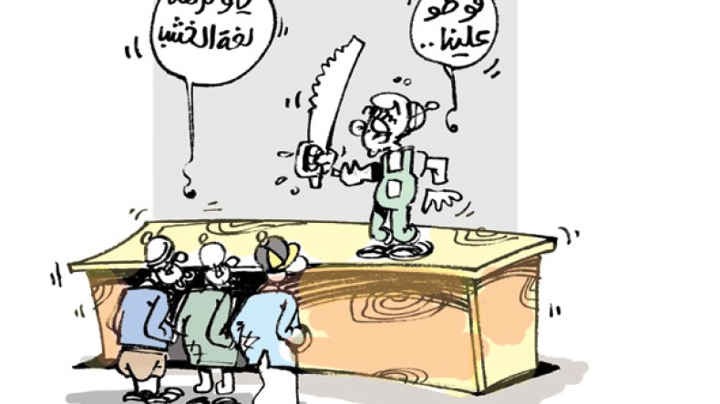 راقصة ونجار يدشنان الحملة بالجنوب