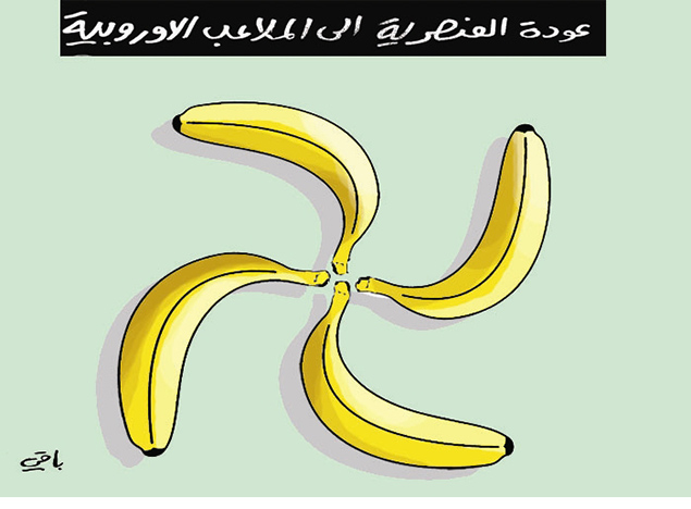 كاريكاتير العدد 4364