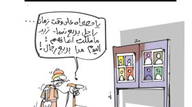 كاريكاتير العدد 3632