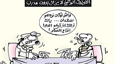 كاريكاتير العدد 5092