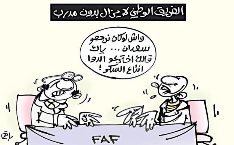 كاريكاتير العدد 5092