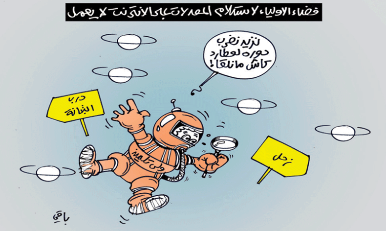 كاريكاتير العدد 5758