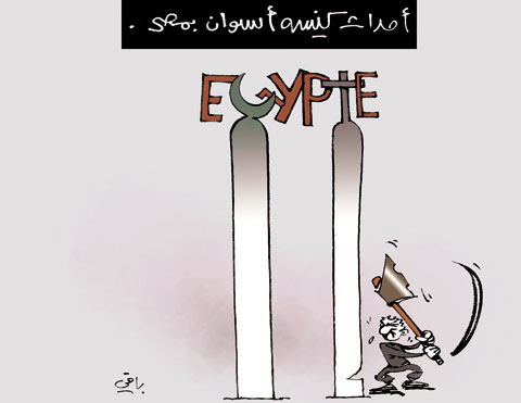 كاريكاتير العدد 3441