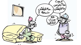 كاريكاتير العدد 5248