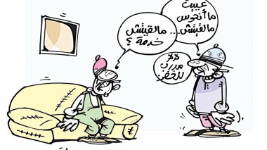 كاريكاتير العدد 5248