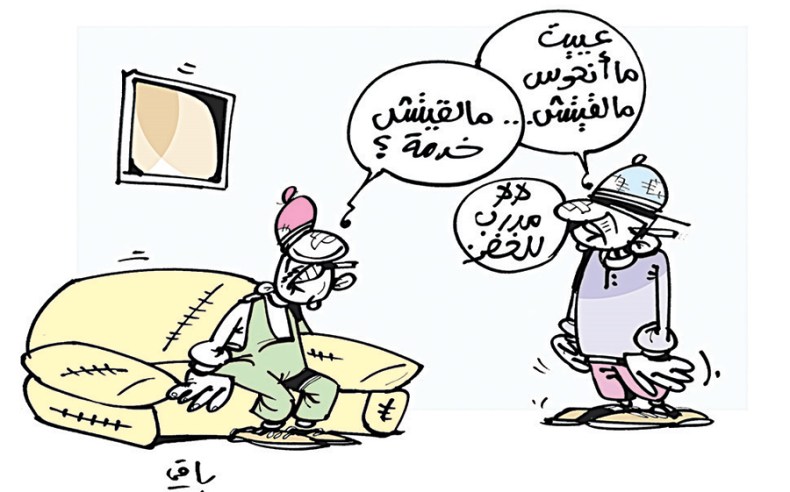 كاريكاتير العدد 5248