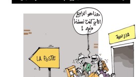كاريكاتير العدد 3611