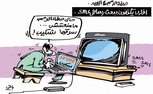 كاريكاتير العدد 4517