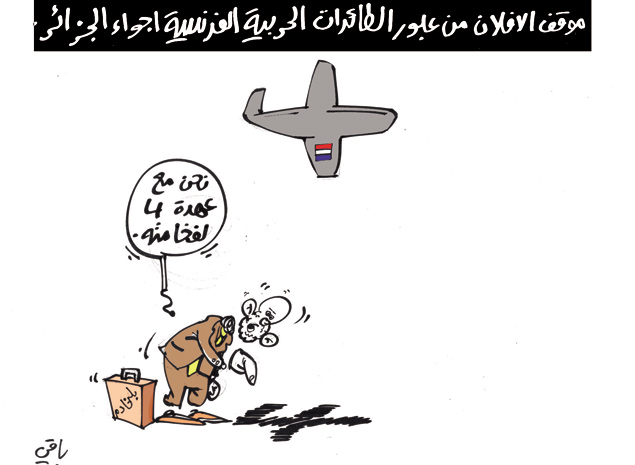 كاريكاتير العدد 3898