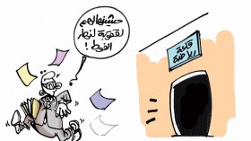 ملأ القاعة بـ”السنافير” للهتاف باسم بوتفليقة مقابل تذاكر مباراة “أسيك أبيدجان”
