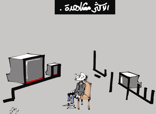 كاريكاتير العدد 4081