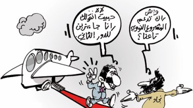 كاريكاتير العدد 2936