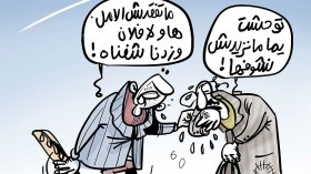 عيد الأم 2020