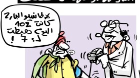 إستراحة مؤقتة