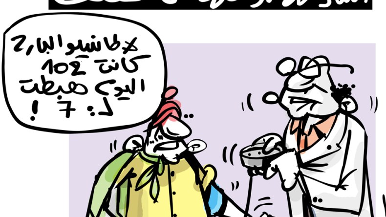 إستراحة مؤقتة