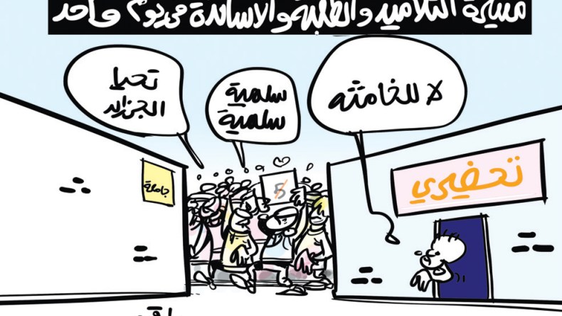 مسيرات..