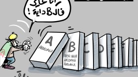 حراك الجزائر