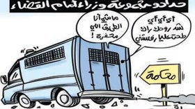 محاكمة علي حداد