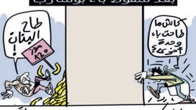 إنهيار الأسعار