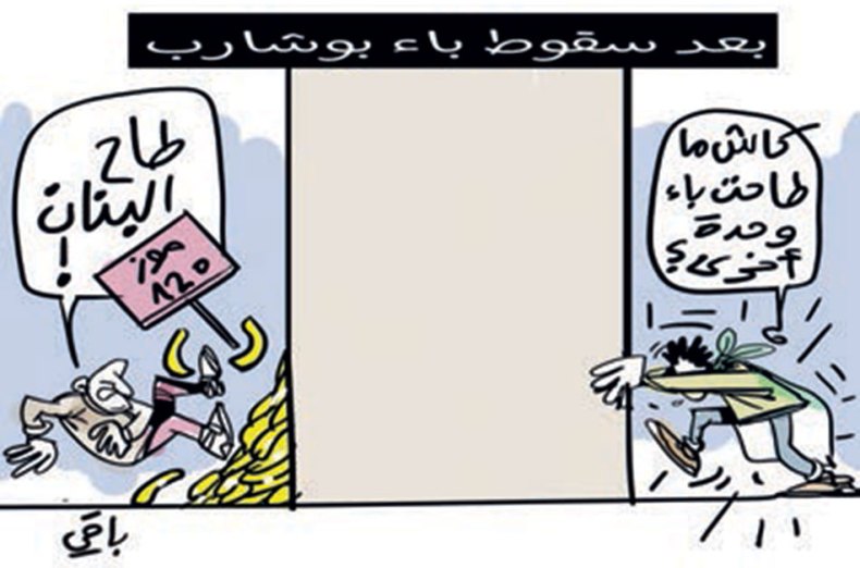 إنهيار الأسعار