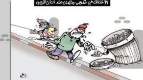 الإنفاق في رمضان