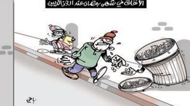 الإنفاق في رمضان