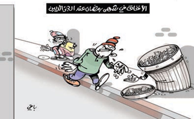 الإنفاق في رمضان