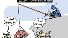 مشكل موقف السيارات