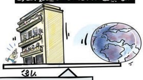 الحجر الصحي