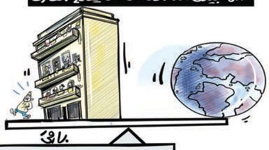 الحجر الصحي