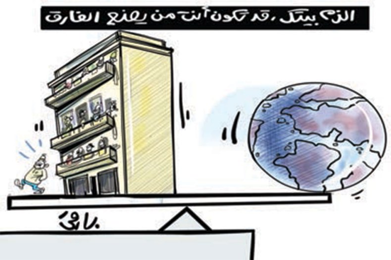 الحجر الصحي