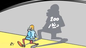 الدينار الجزائري