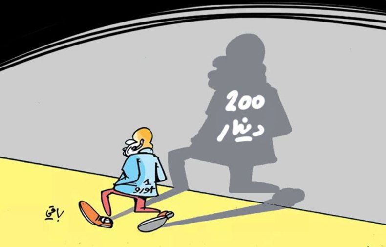 الدينار الجزائري