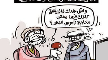 برامج المترشحين