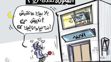 السيولة النقدية