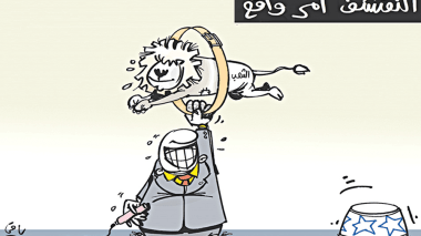 التقشف