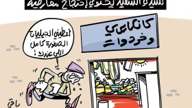 سيدي السعيد!