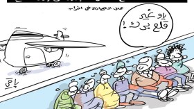 الجوية الجزائرية