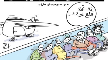 الجوية الجزائرية